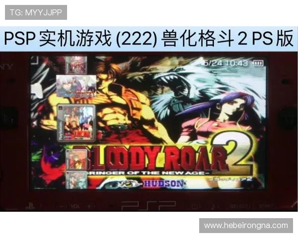 值得收藏的PS老游戏网站，提供详细游戏介绍与高清游戏视频资源