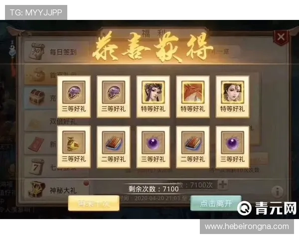 免费炸金花在线玩无需充值即可体验丰富奖励和多样比赛活动