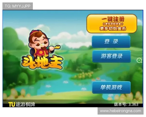 全民斗地主电脑版安全下载渠道推荐，保障你的游戏账号和个人信息安全